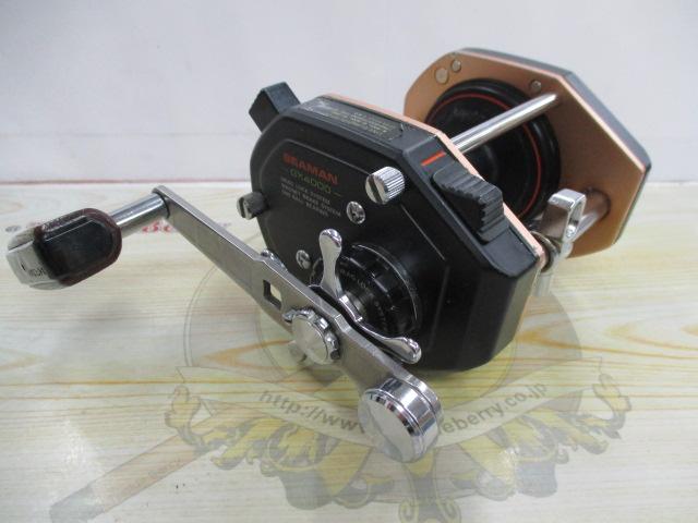 シーマンGX4000
