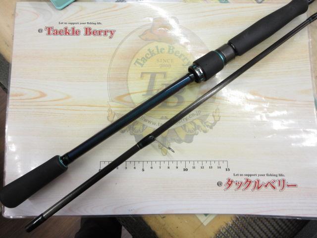 エメラルダスMX 86M・N｜＠ベリーネット 日本最大新品中古釣具WEBショップ