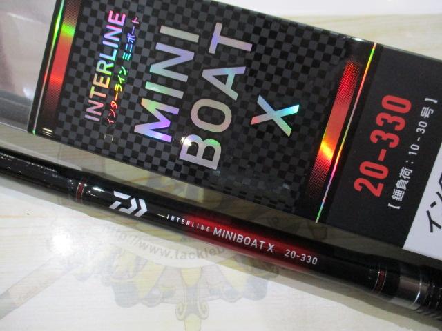 ILミニボートX 20-330