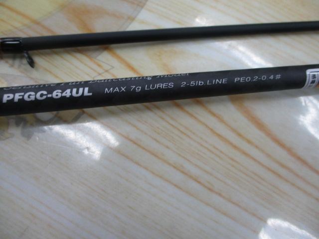 ピンウィール PFGC-64UL｜＠ベリーネット 日本最大新品中古釣具WEBショップ