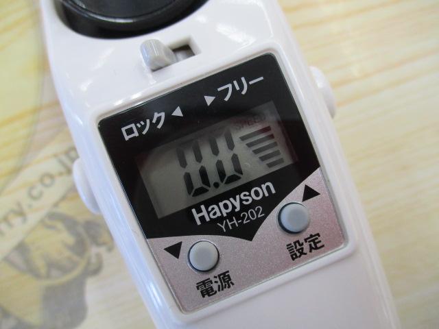 ワカサギ電動リール YH-202