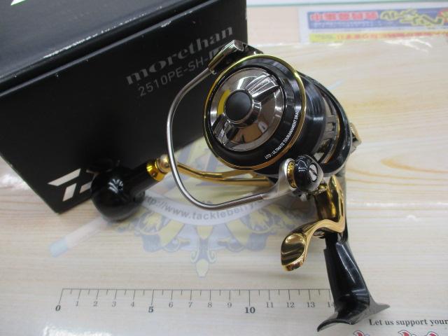 14モアザンLBD 2510PE-SH