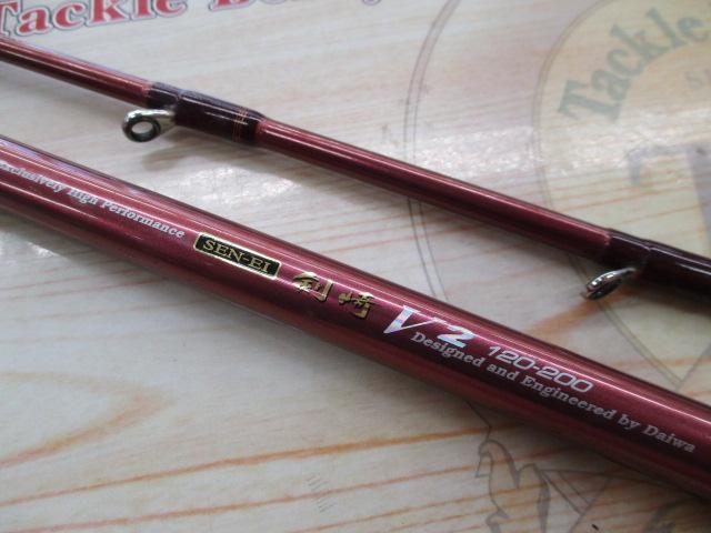 先鋭剣崎V2 120-200