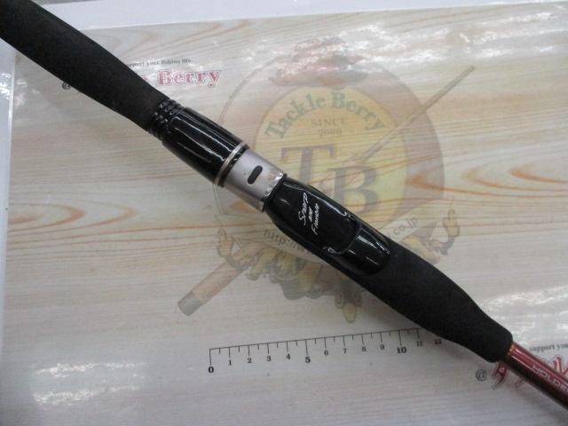 先鋭剣崎V2 120-200