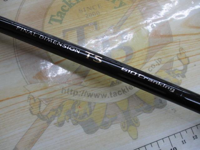 ファイナルディメンションTS 1610MLF