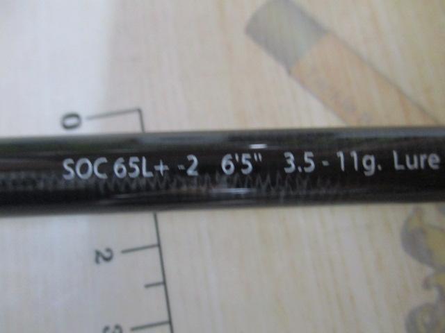 スタンドアウト SOC65L+-2