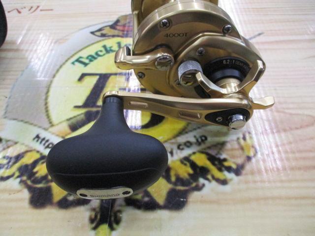 15カイコン 4000T