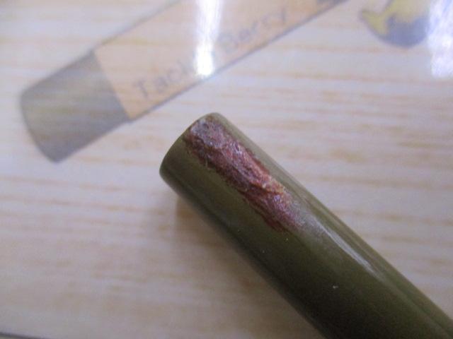 飛天弓 わびすけ 14