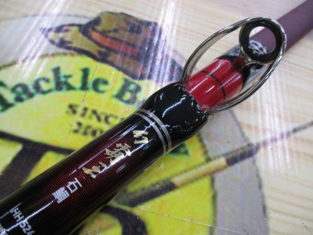 幻覇王 石鯛 HH524｜＠ベリーネット 日本最大新品中古釣具WEBショップ