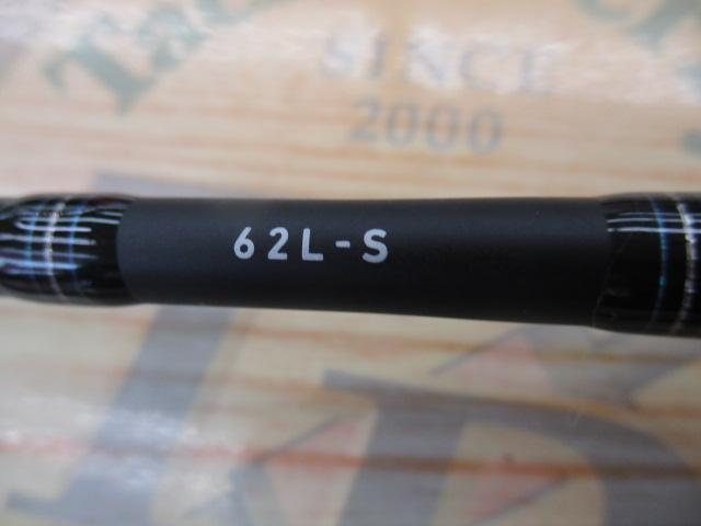 エリアバム 62L-S