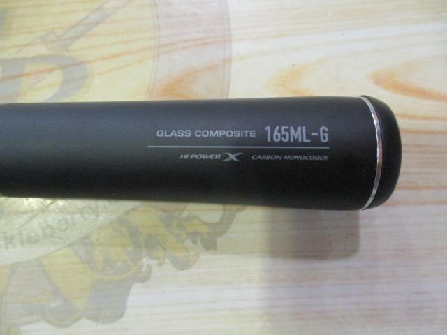 22エクスプライド 165ML-G