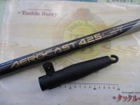 エアロキャスト 425CX-T