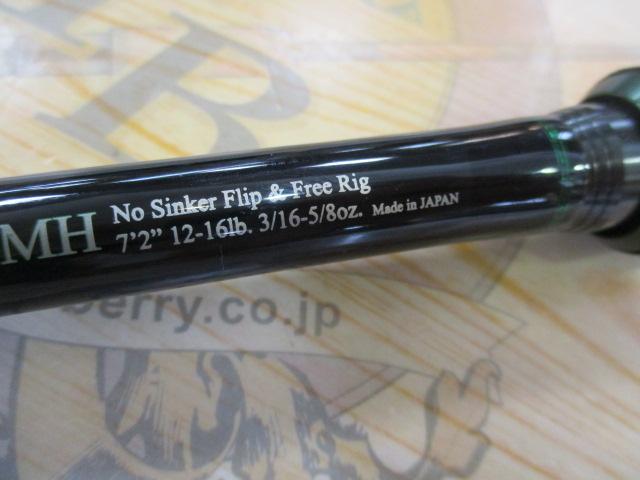 ロードランナーストラクチャーNXS STN720MH ノーシンカーフリップ&フリーリグ
