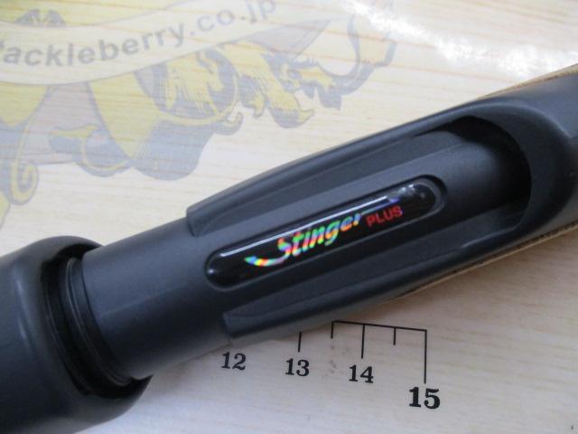 ホーネットスティンガープラス HSPS-664L MGS