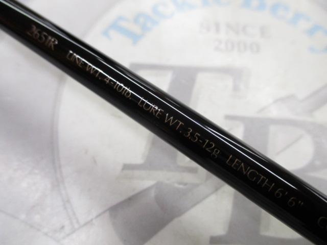 シャウラ 2651R｜＠ベリーネット 日本最大新品中古釣具WEBショップ