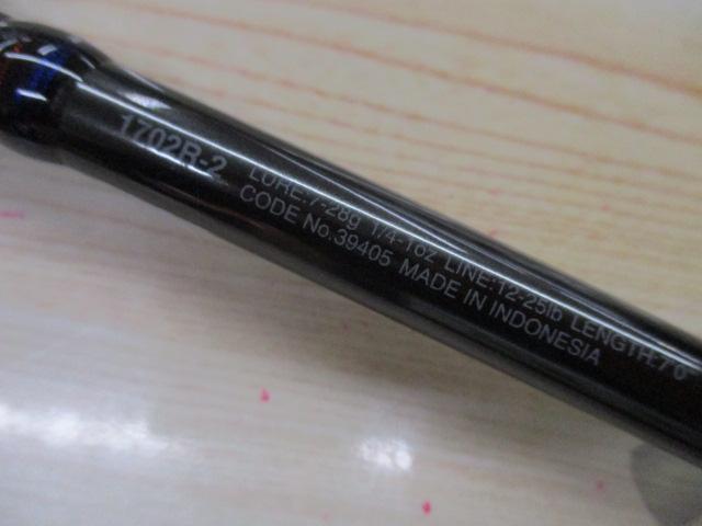 スコーピオン 1702R-2(2019モデル)｜＠ベリーネット 日本最大新品中古
