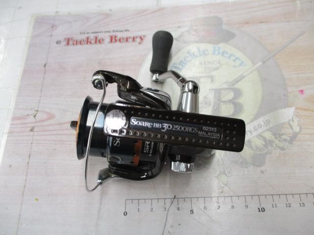 08ソアレBB30 2500HGS