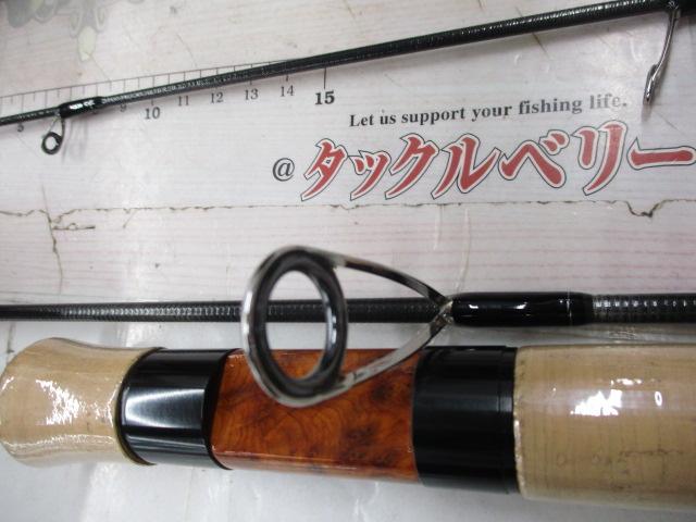 ワイズストリーム 53UL-3