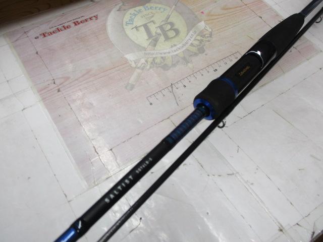 ソルティスト SQ-76LB-S