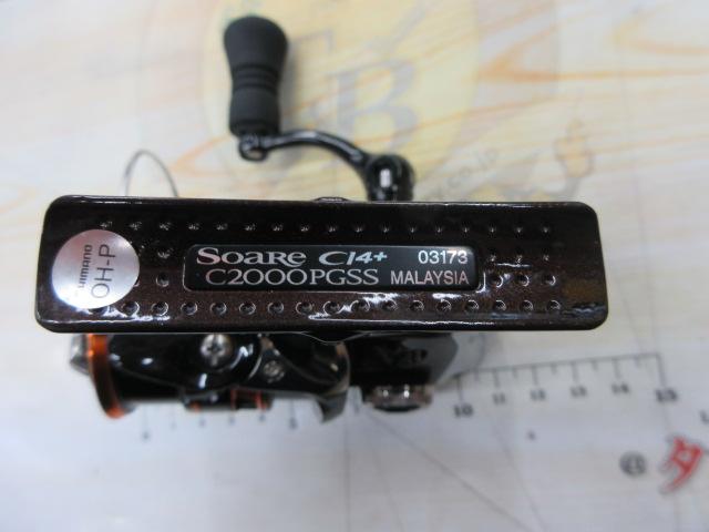 13ソアレCI4+ C2000PGSS