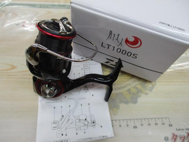 23月下美人 LT1000S｜＠ベリーネット 日本最大新品中古釣具WEBショップ