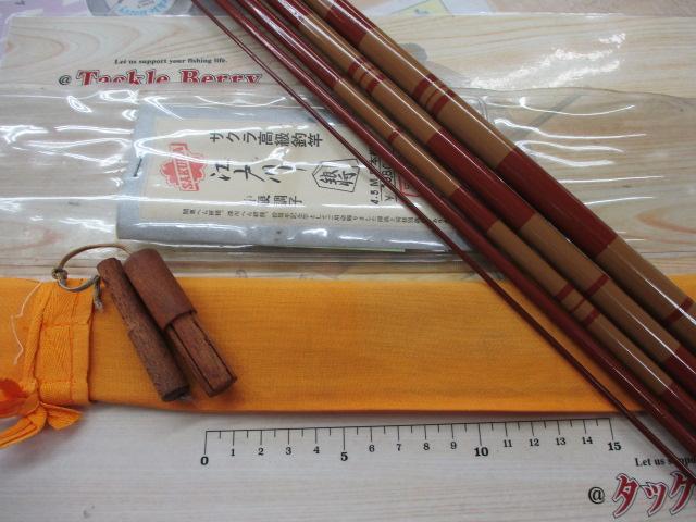 銀将江戸川中硬4.5M