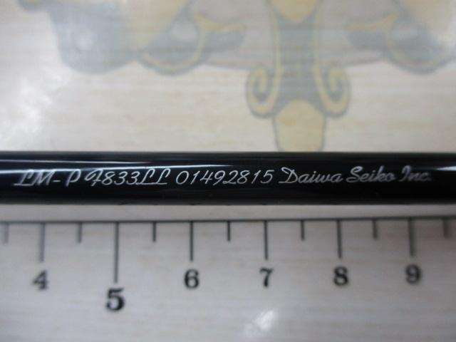 ロッホモアプログレッシブ F833LL