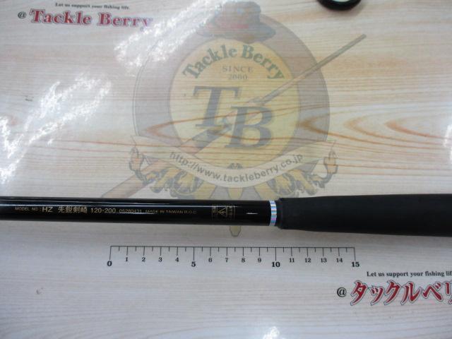 HZ先鋭剣崎 120-200