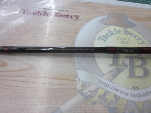 キャタリナ 65S-BJ