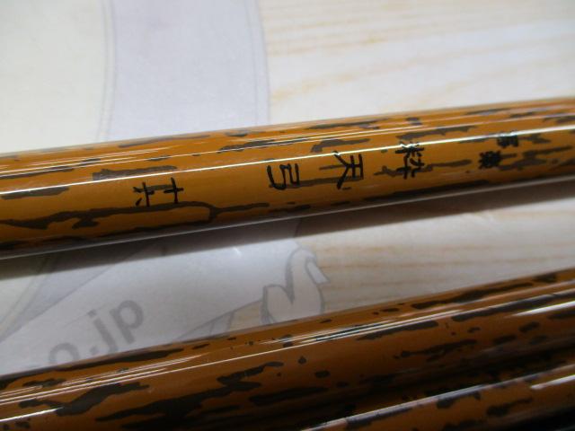 写楽粋天弓16｜＠ベリーネット 日本最大新品中古釣具WEBショップ