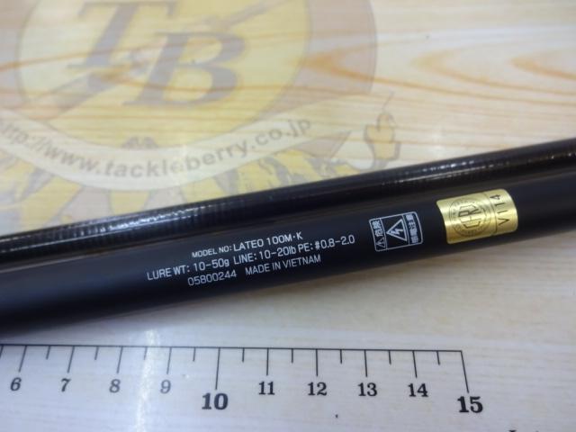 ラテオ 100M・K｜＠ベリーネット 日本最大新品中古釣具WEBショップ