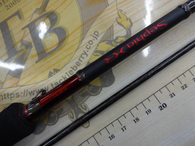 セフィアXR S83L｜＠ベリーネット 日本最大新品中古釣具WEBショップ