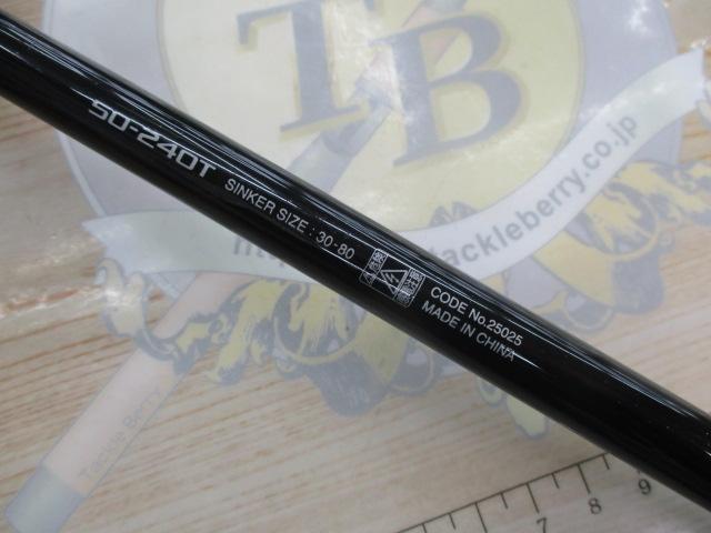 16シーウイング73 50-240T｜＠ベリーネット 日本最大新品中古釣具WEB