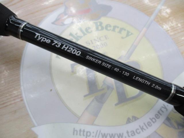 ライトゲームBB 73H200