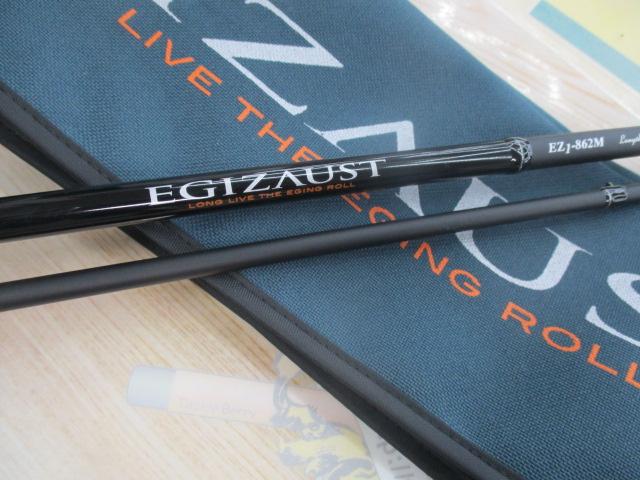 エギゾースト EZ1-862M｜＠ベリーネット 日本最大新品中古釣具WEBショップ