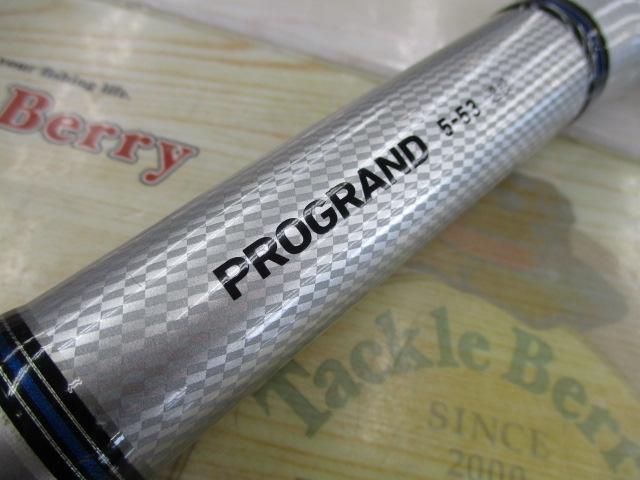 プログランド 5-53遠投｜＠ベリーネット 日本最大新品中古釣具WEBショップ