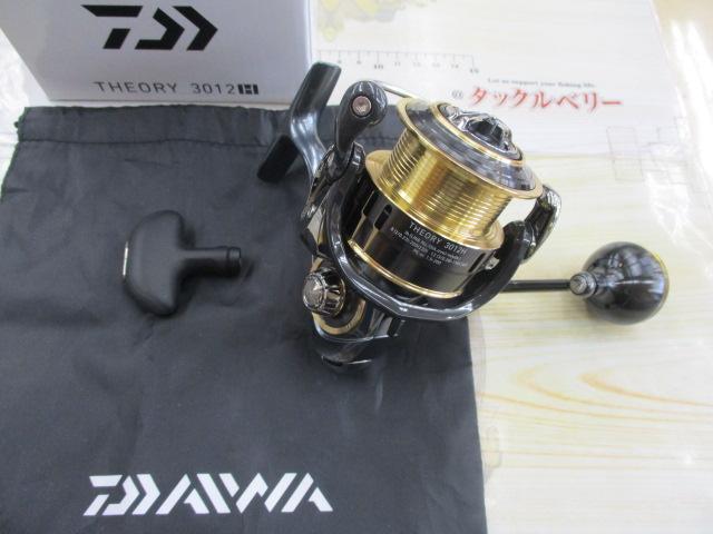 17セオリー 3012H｜＠ベリーネット 日本最大新品中古釣具WEBショップ