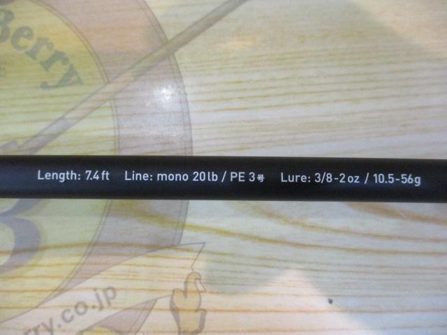 RS-C742MH