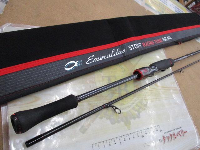 エメラルダスストイストRT 80LML｜＠ベリーネット 日本最大新品中古