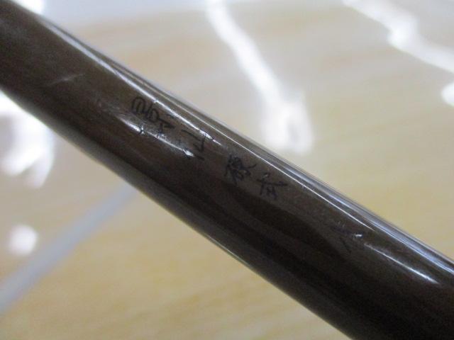 景仙 硬式 8