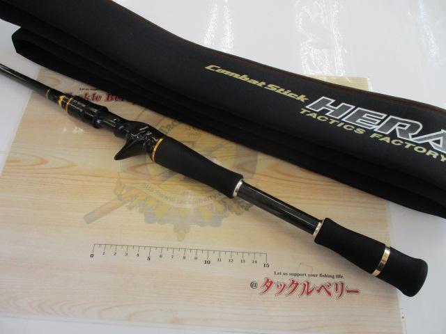 ヘラクレス HCSC-67MH-LTS｜＠ベリーネット 日本最大新品中古釣具WEB