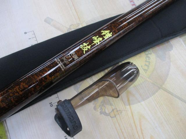 鎧峰抜 硬調71NJ