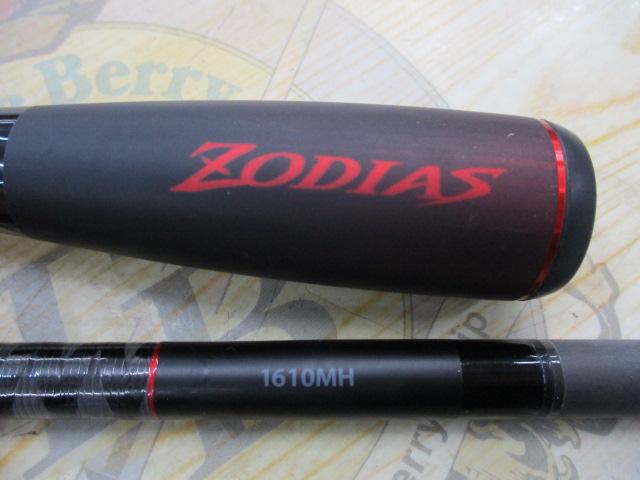 20ゾディアス 1610MH
