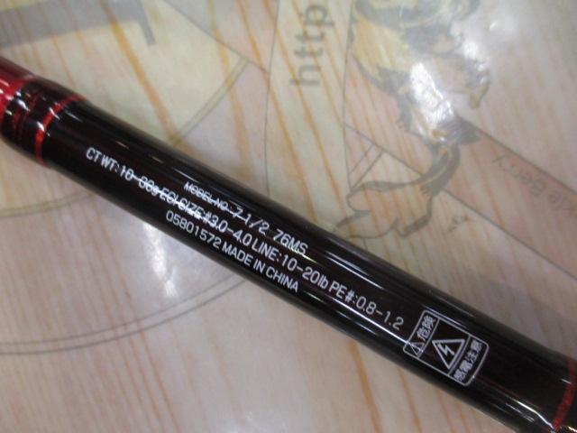 7 1/2(セブンハーフ) 76MS｜＠ベリーネット 日本最大新品中古釣具WEB
