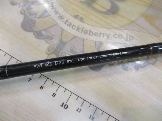 FVR60SL-2J
