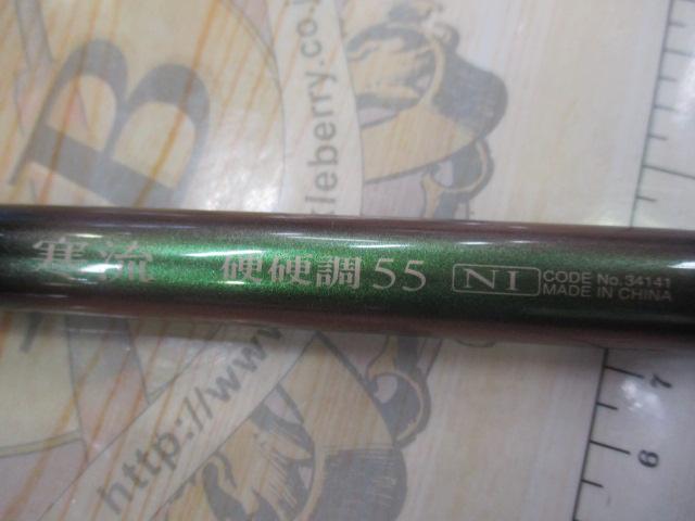 寒流硬硬調 55NI