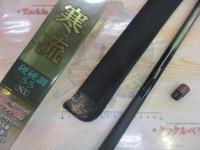寒流硬硬調 55NI