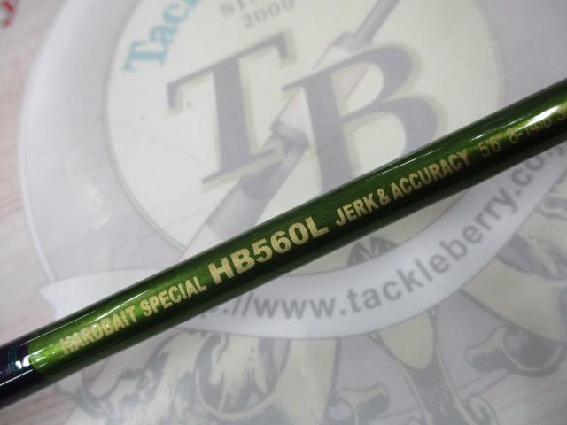 ロードランナーヴォイス HB560L ジャーク/アキュラシー