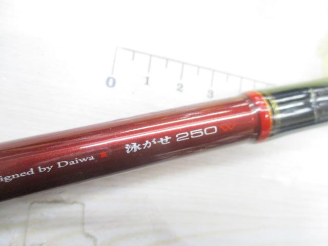 キングバイパー泳がせ 250W｜＠ベリーネット 日本最大新品中古釣具WEB