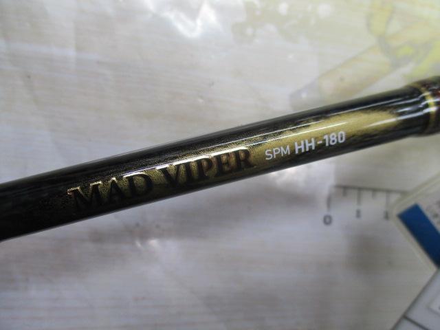 マッドバイパーSPM HH-180